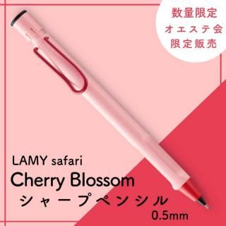 [̸]Ʋ LAMY ߡ ե ꡼֥å 㡼ץڥ󥷥 L1E8
