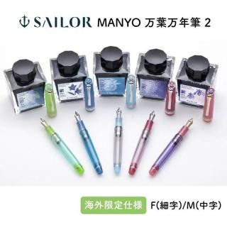 <img class='new_mark_img1' src='https://img.shop-pro.jp/img/new/icons11.gif' style='border:none;display:inline;margin:0px;padding:0px;width:auto;' />[̵][̸]顼ǯɮ  MANYO  ǯɮ 2
